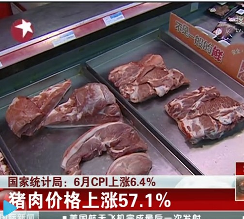 6月猪肉价格上涨57．1％